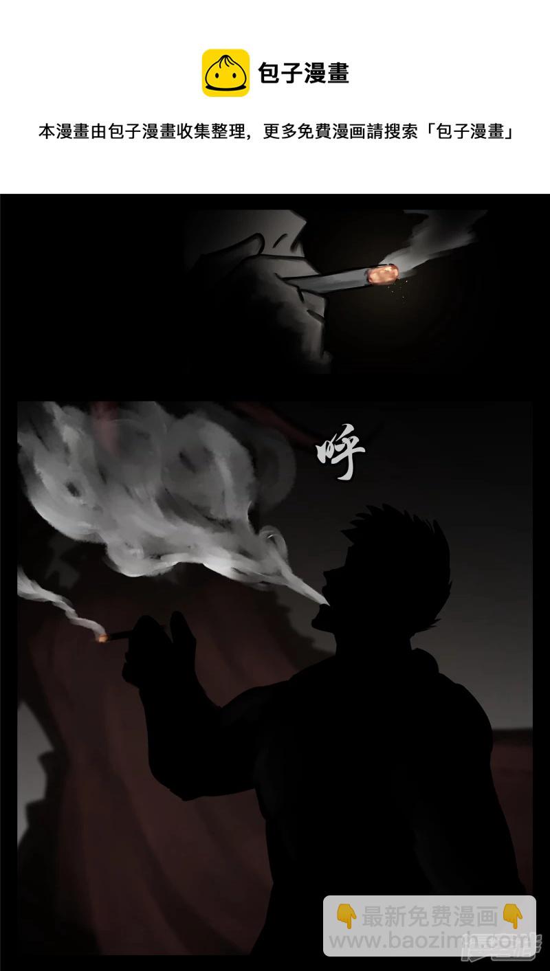 第一百零八章 绽放刀锋-第107话