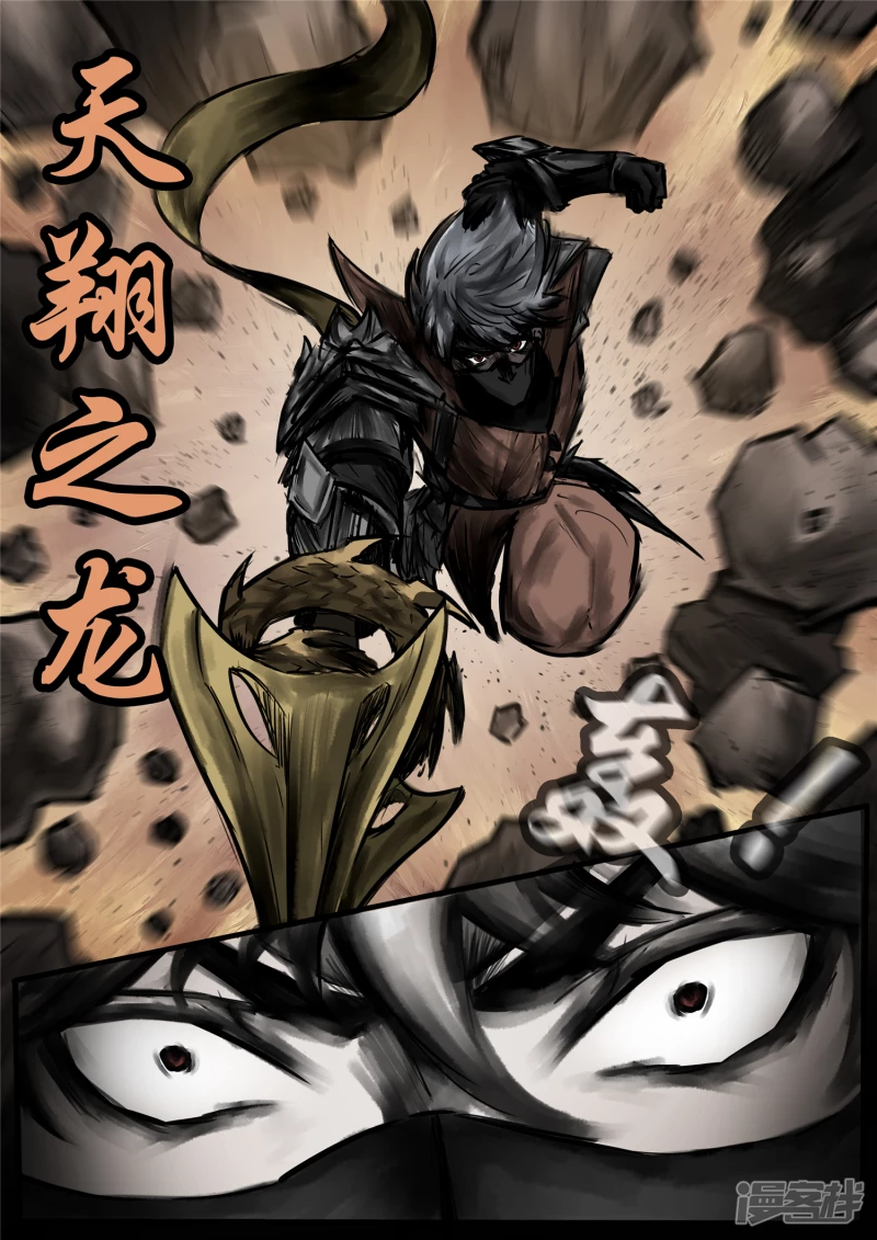 第一百零八章 绽放刀锋-第107话