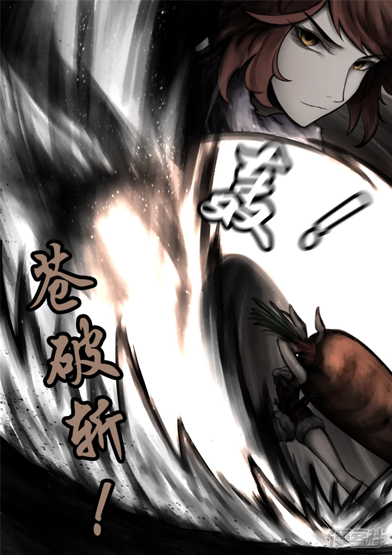 第一百零八章 绽放刀锋-第107话