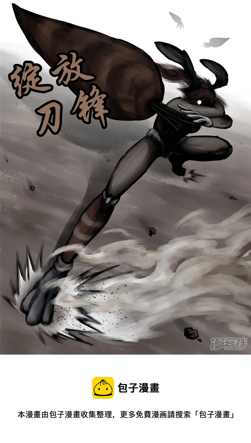 第一百零八章 绽放刀锋-第107话