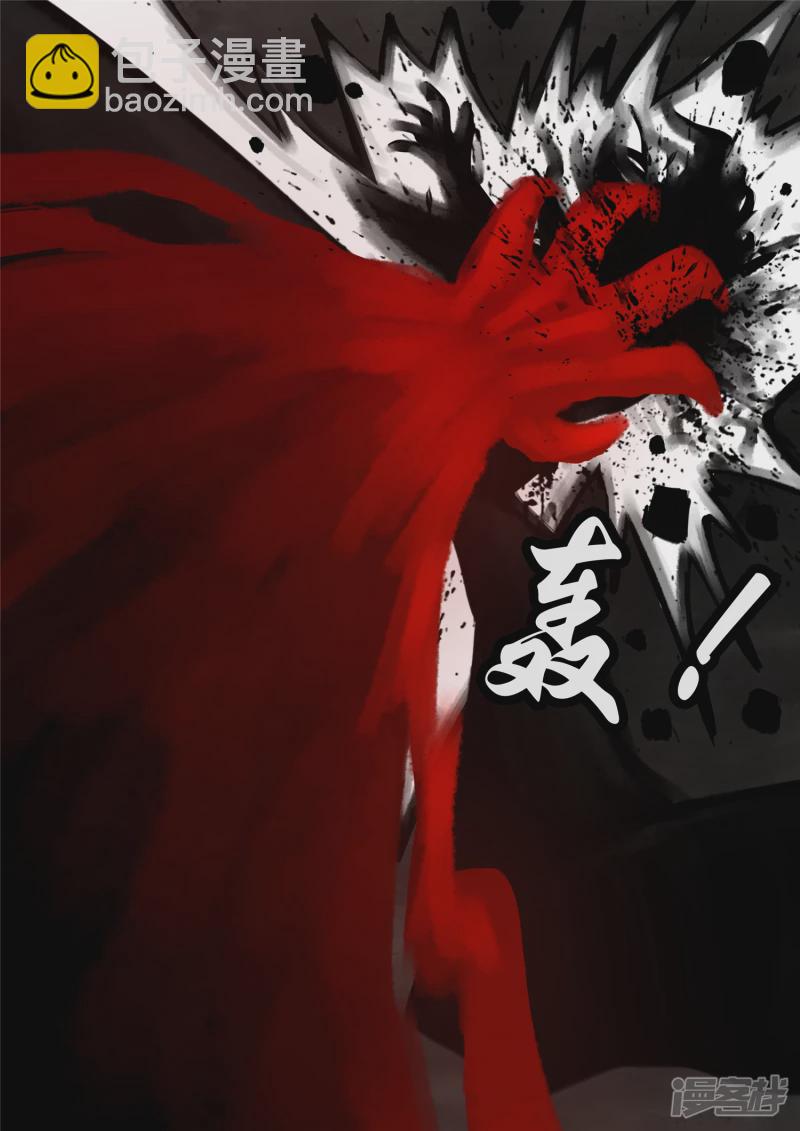 第一百一十章 穷奇化-第109话