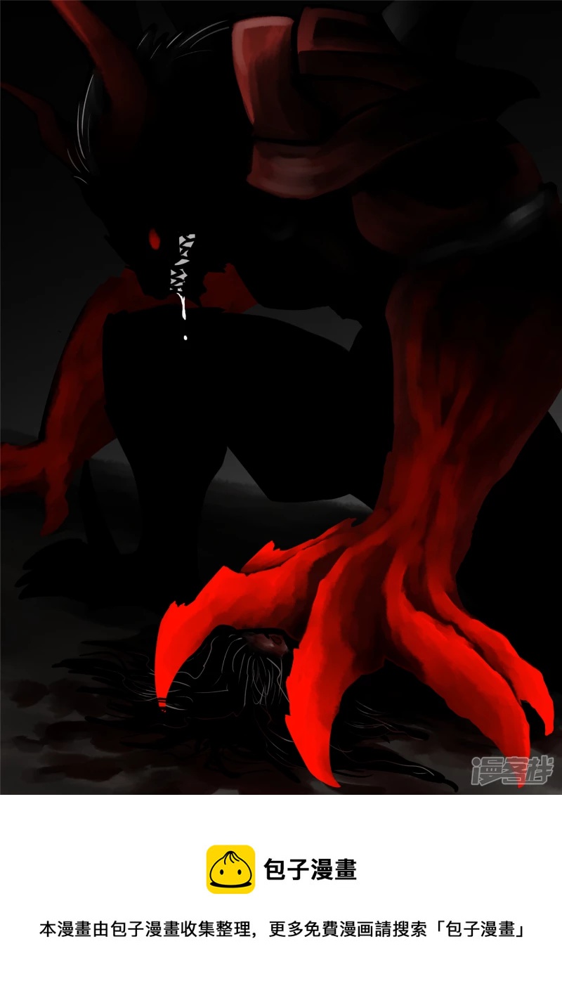 第一百一十章 穷奇化-第109话