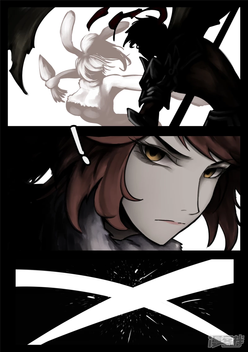 第一百一十章 穷奇化-第109话