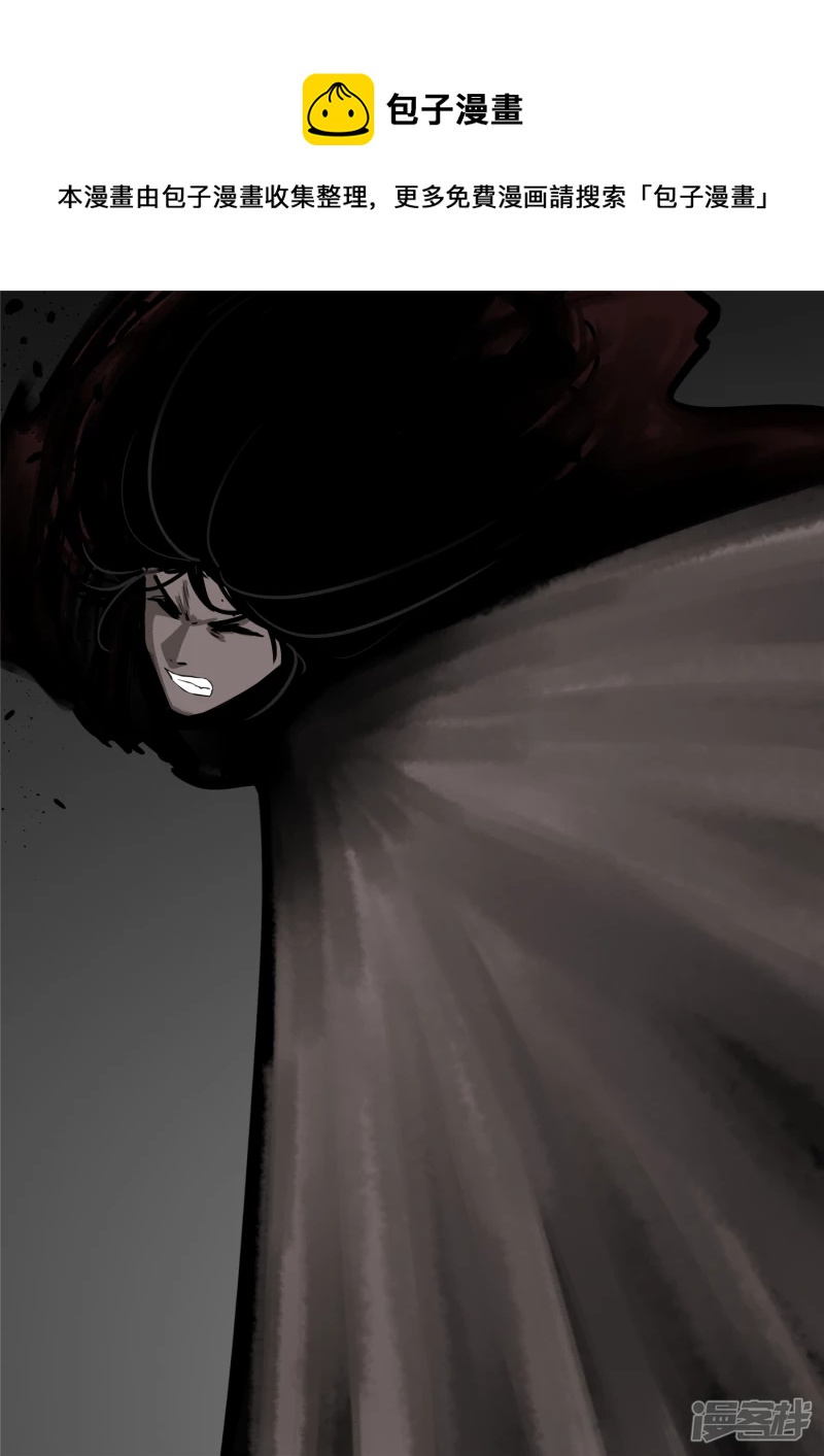 第一百一十章 穷奇化-第109话