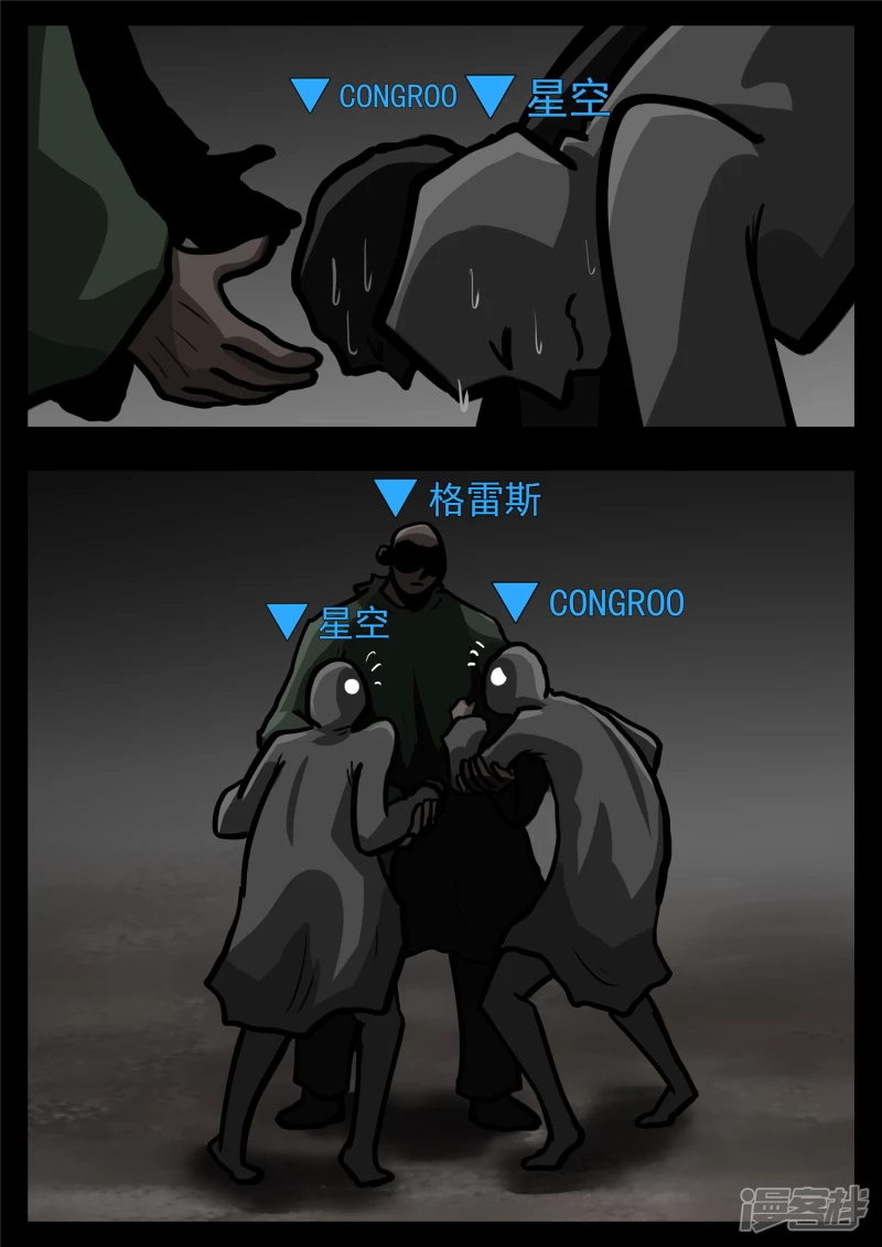 第一百一十二章 化地为牢-第111话