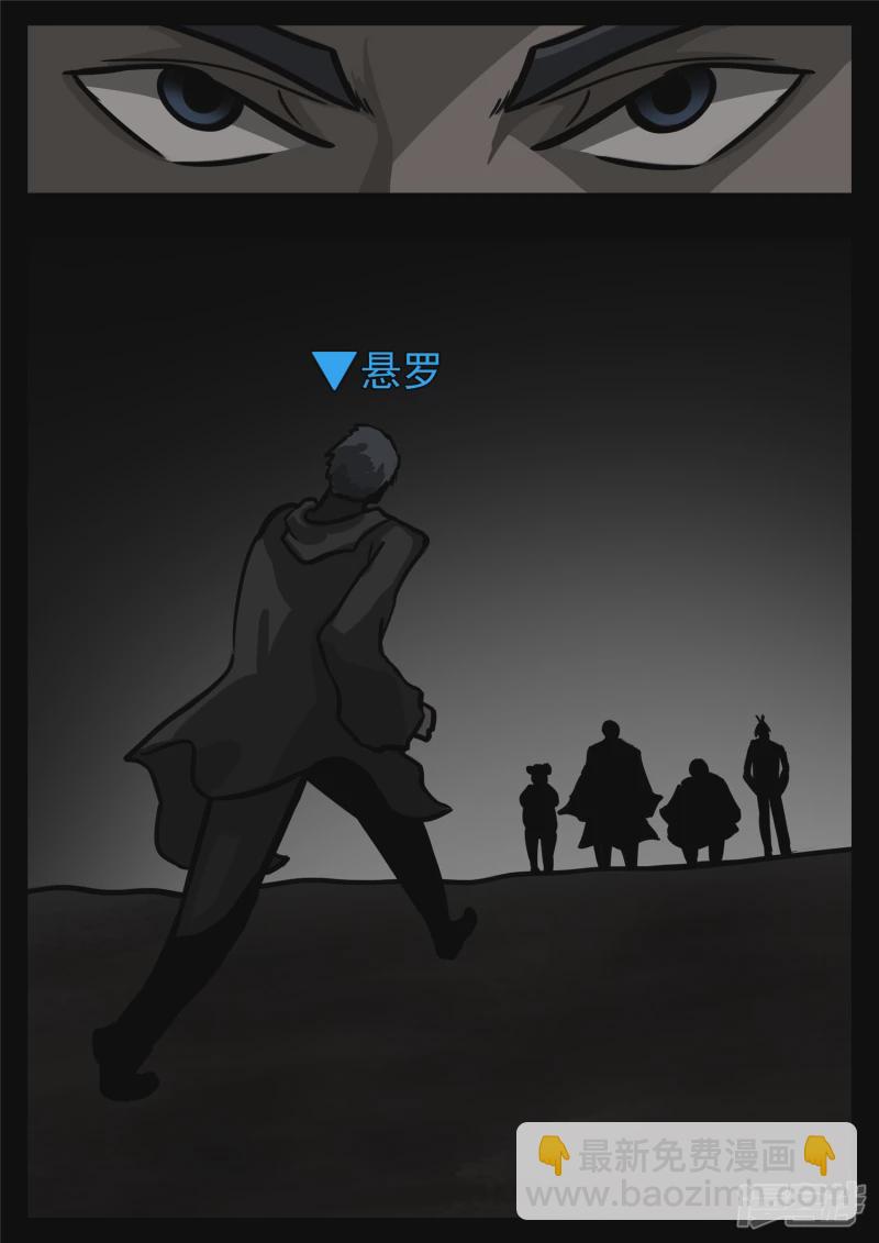 第一百一十二章 化地为牢-第111话