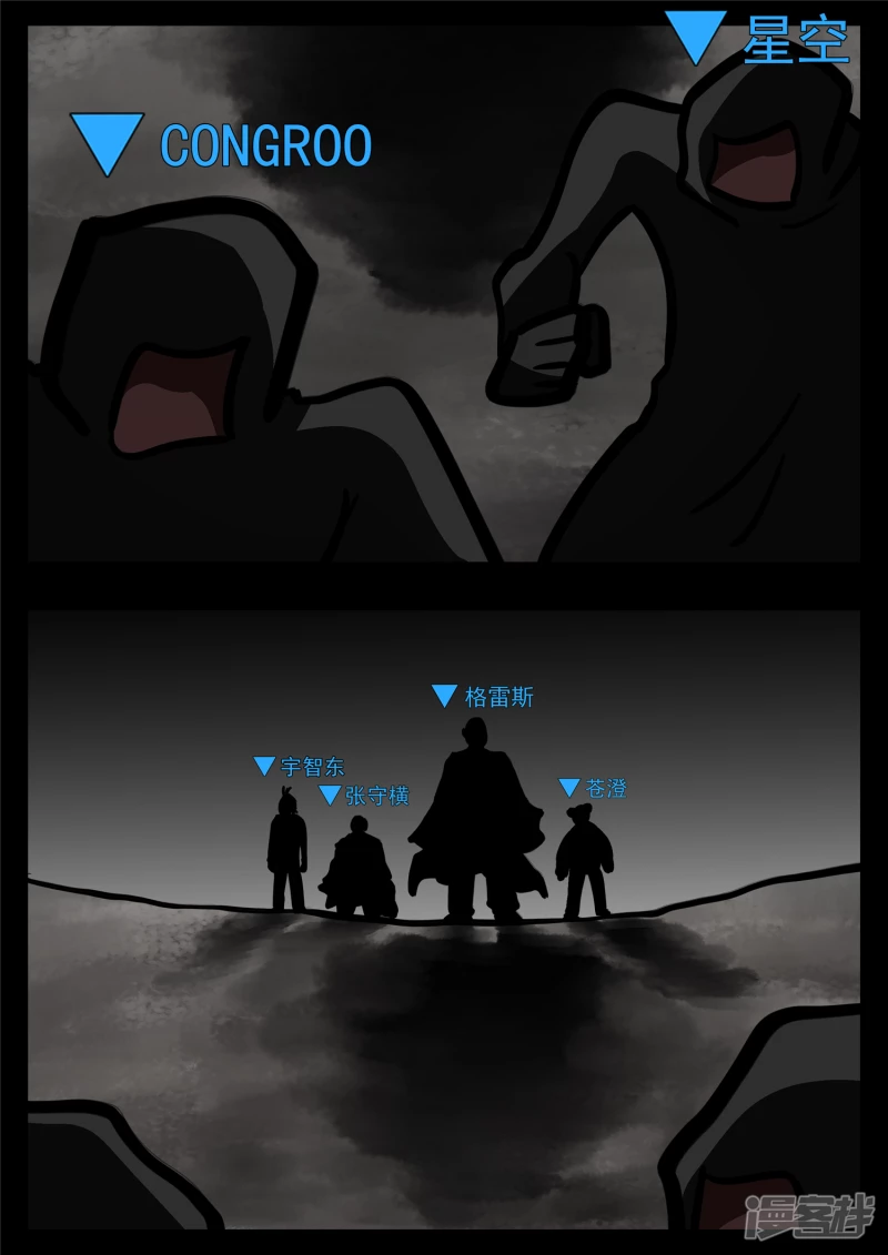 第一百一十二章 化地为牢-第111话