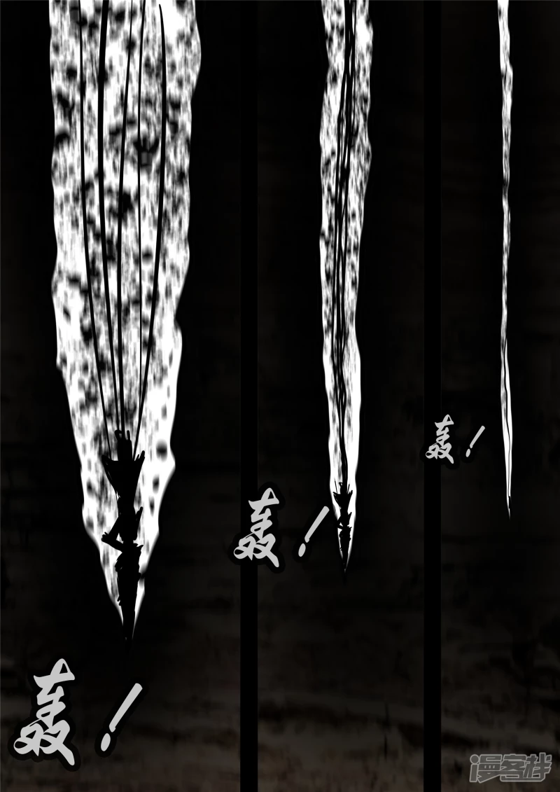 第一百一十二章 化地为牢-第111话