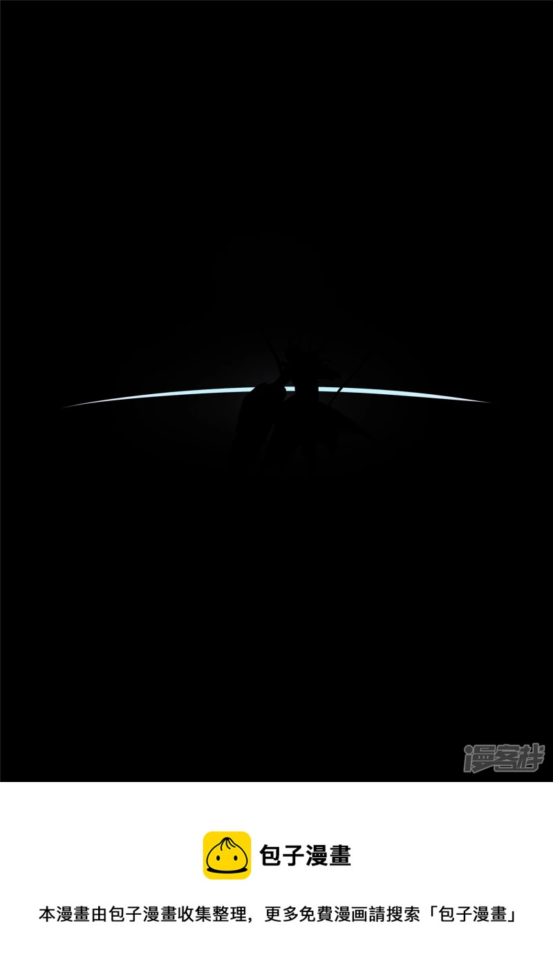 第一百一十二章 化地为牢-第111话