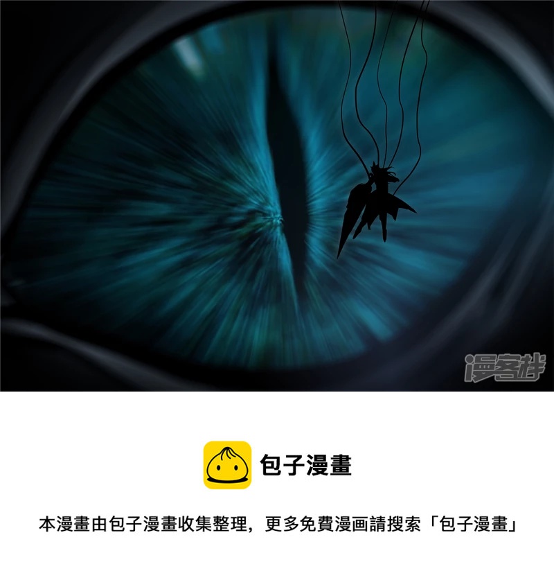 第一百一十二章 化地为牢-第111话