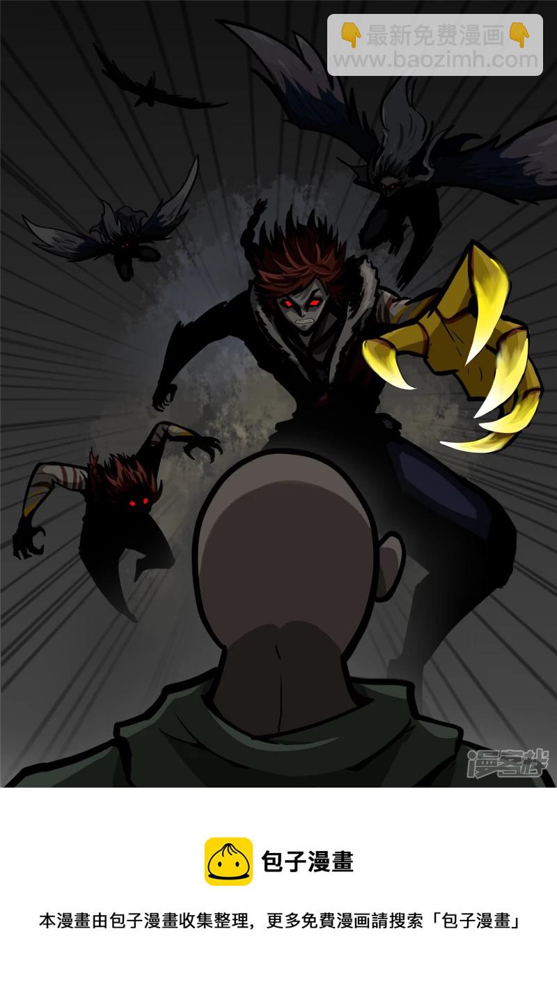 第一百一十二章 化地为牢-第111话