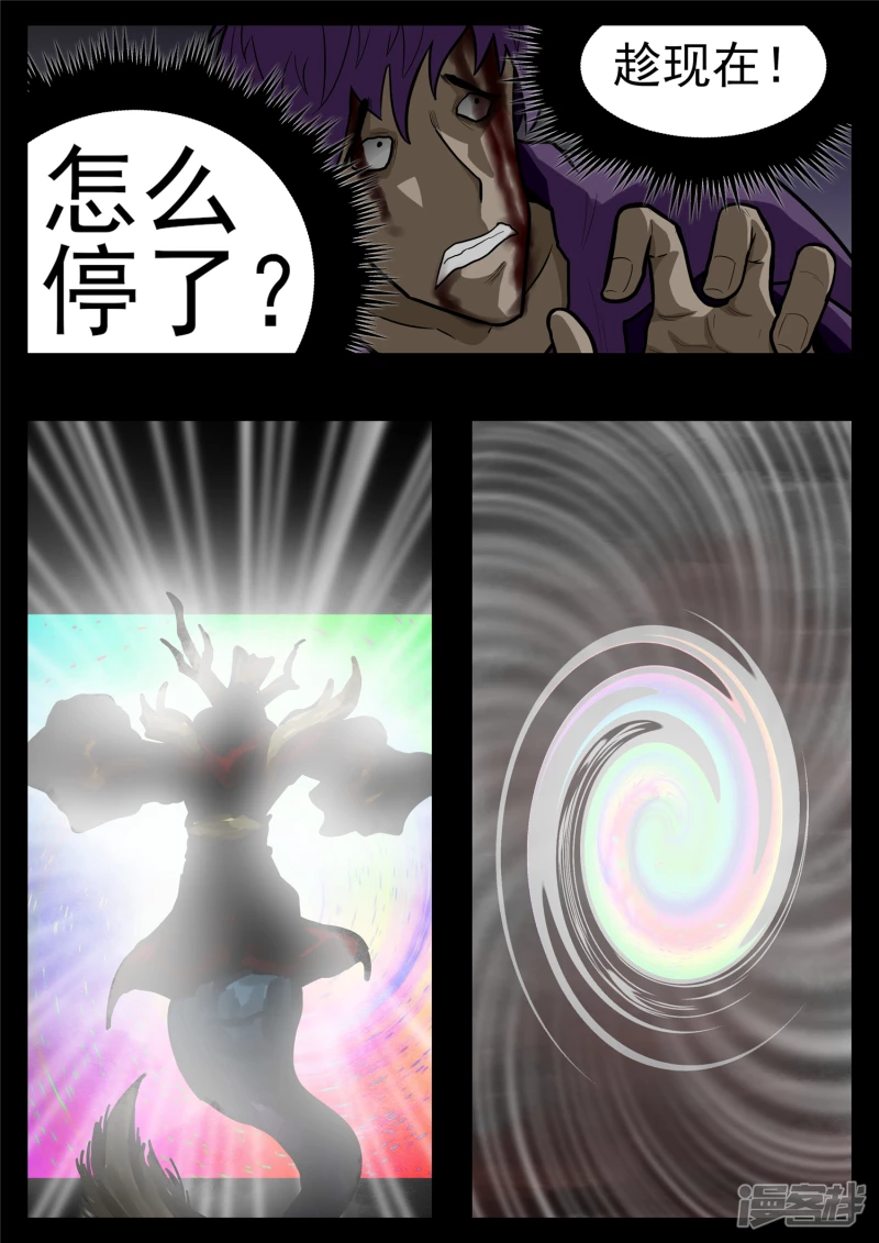 第一百一十四章 冤家路窄-第113话