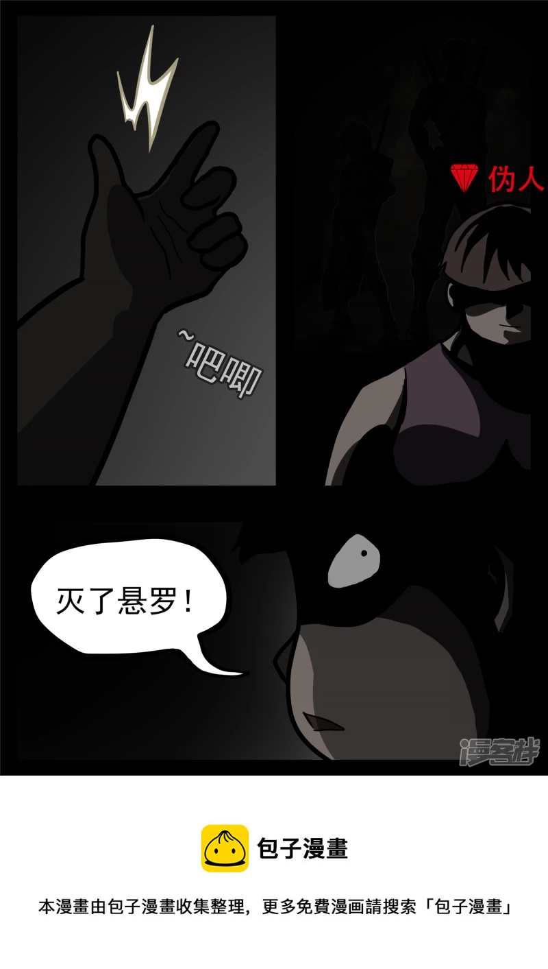 第一百一十四章 冤家路窄-第113话