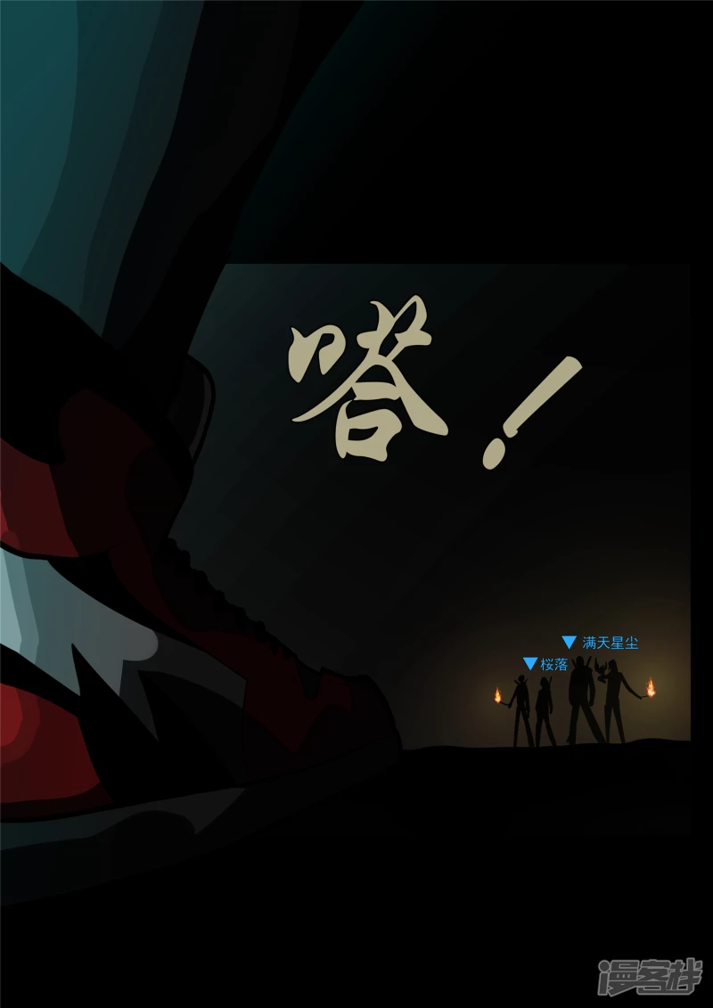 第一百一十四章 冤家路窄-第113话