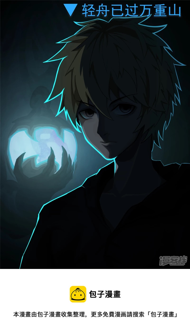 第一百一十四章 冤家路窄-第113话