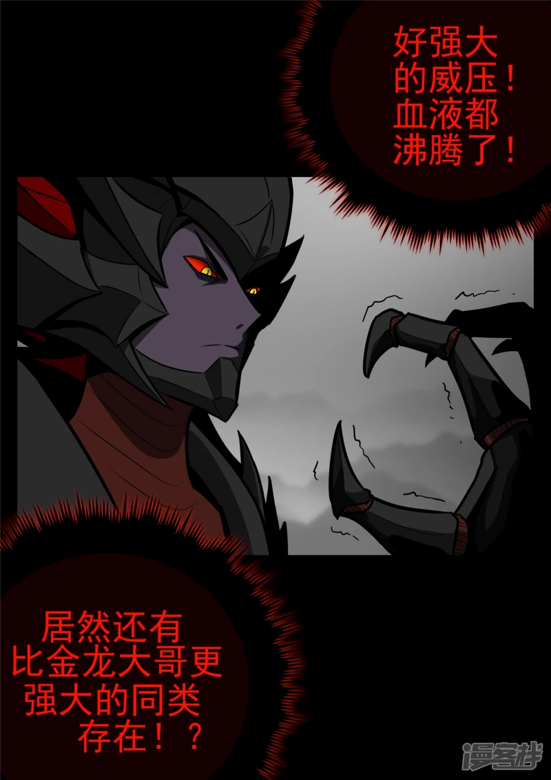 第一百一十四章 冤家路窄-第113话