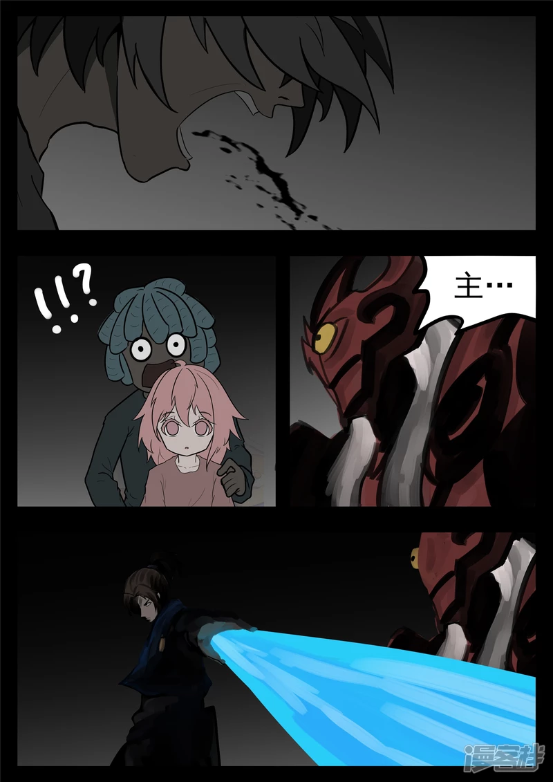 第一百一十六章 怒其不争-第115话