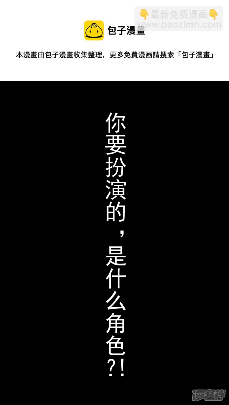 第一百一十六章 怒其不争-第115话