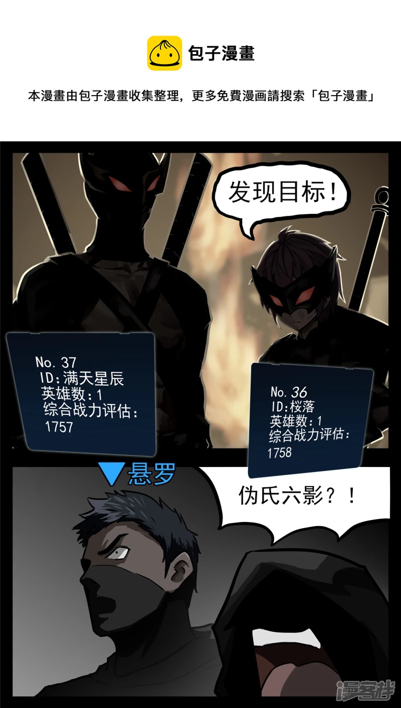 第一百一十八章 自我陶醉-第117话