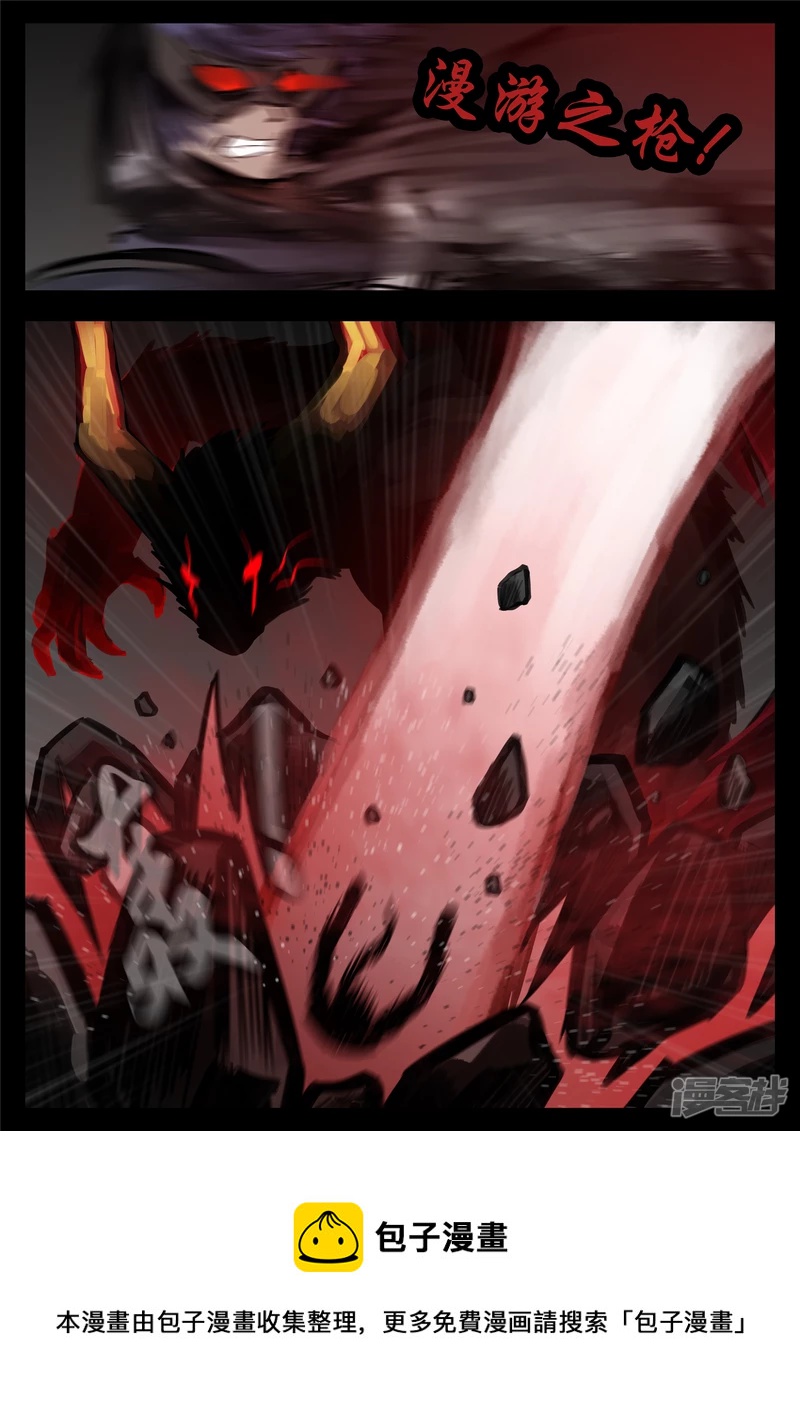 第一百一十八章 自我陶醉-第117话