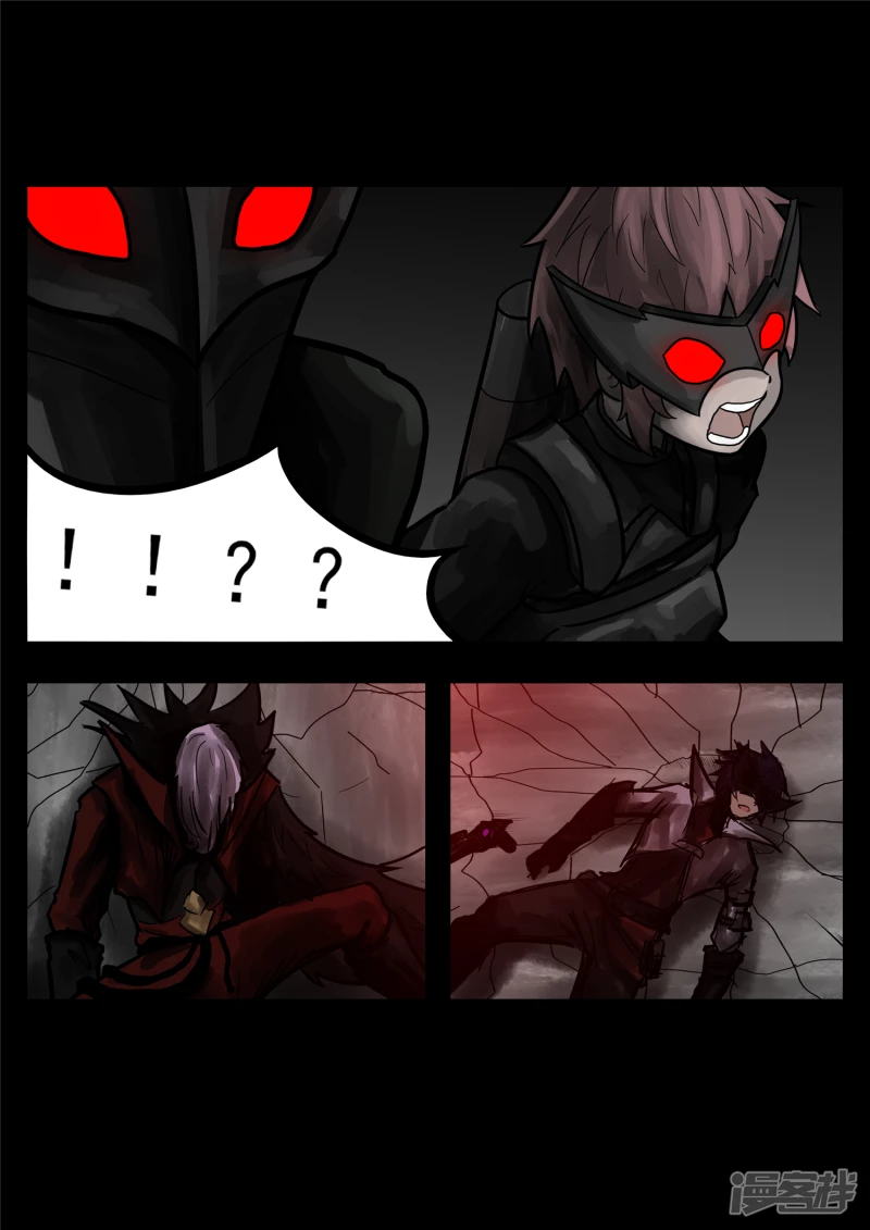 第一百一十八章 自我陶醉-第117话