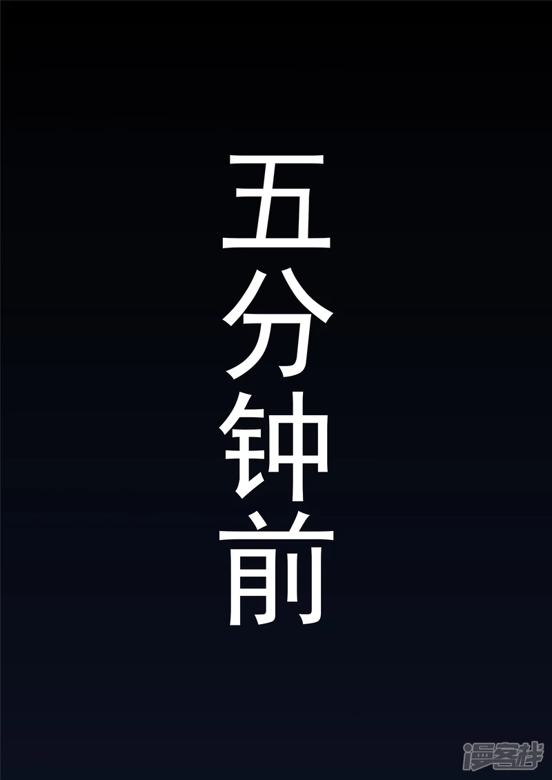 第一百一十八章 自我陶醉-第117话