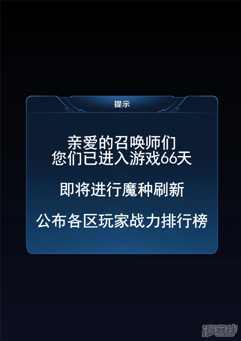 第一百一十八章 自我陶醉-第117话