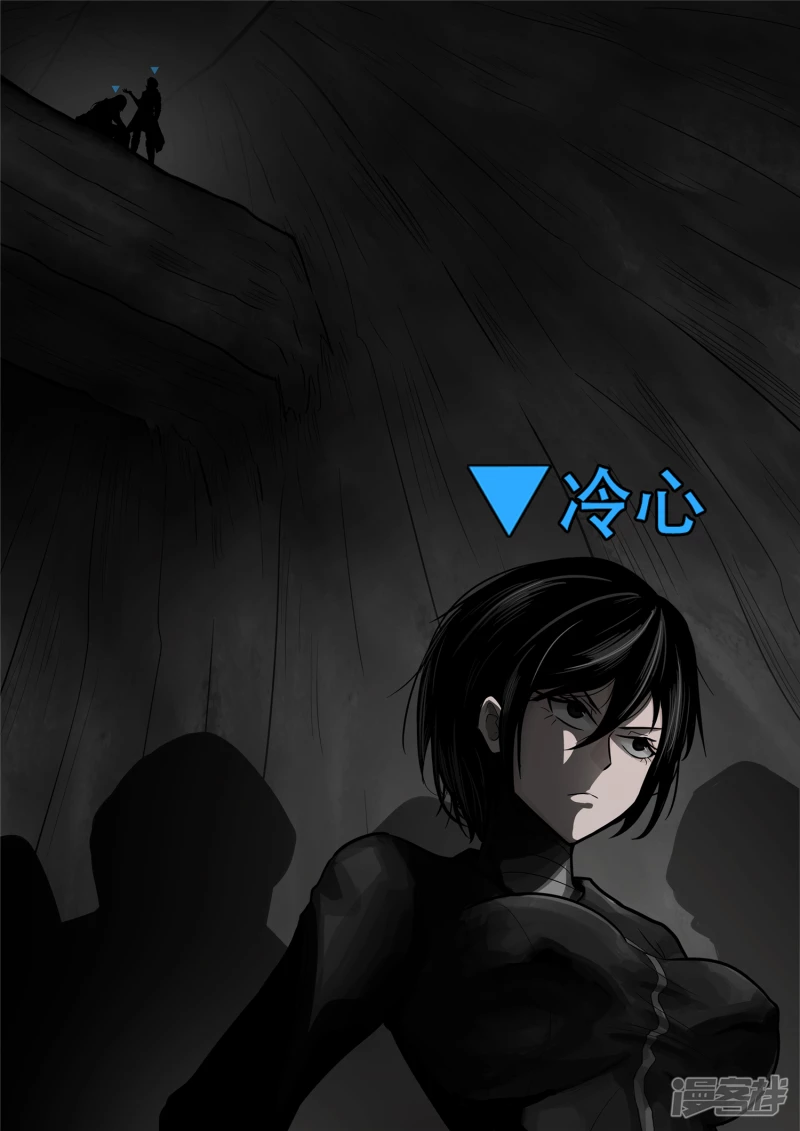 第一百二十章 士别三日-第119话