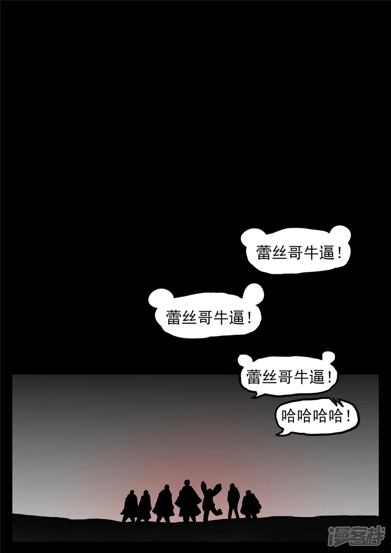 第一百二十章 士别三日-第119话