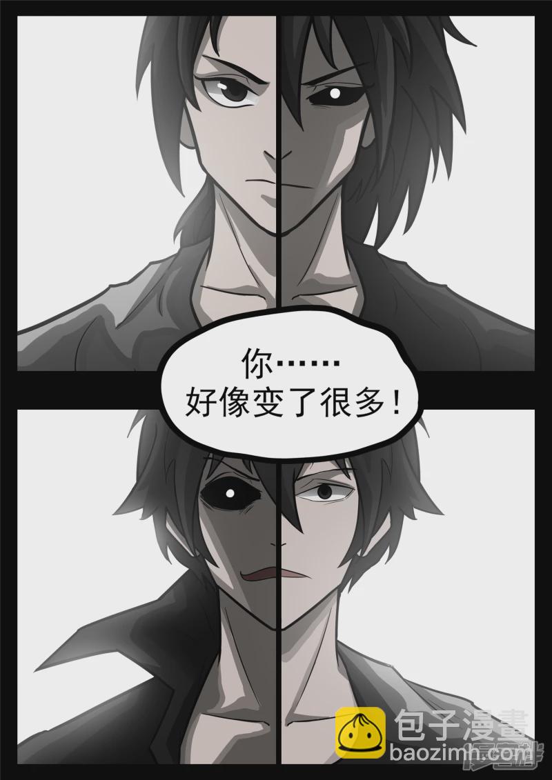 第一百二十章 士别三日-第119话