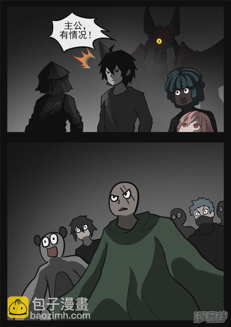 第一百二十章 士别三日-第119话