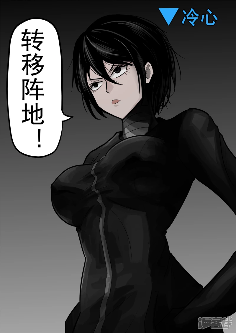 第一百二十章 士别三日-第119话