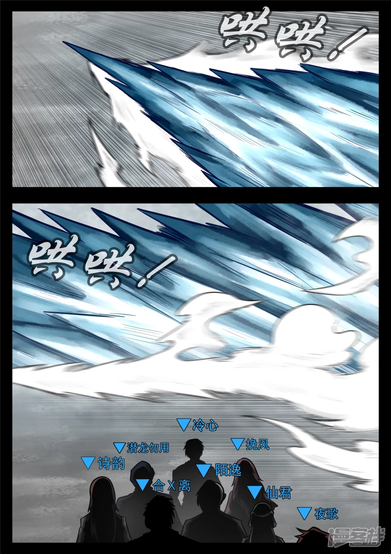 第一百二十章 士别三日-第119话