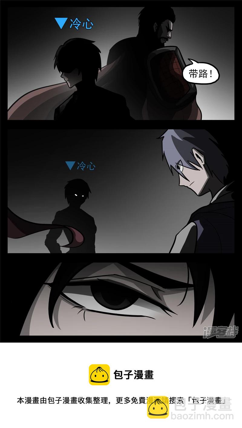 第一百二十章 士别三日-第119话