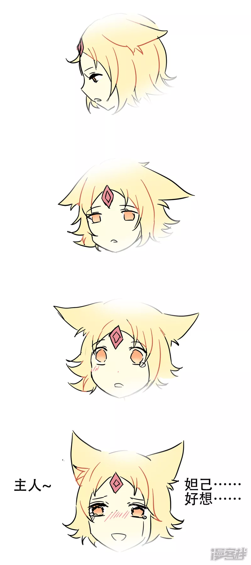 番外 圣诞节特别篇-第13话