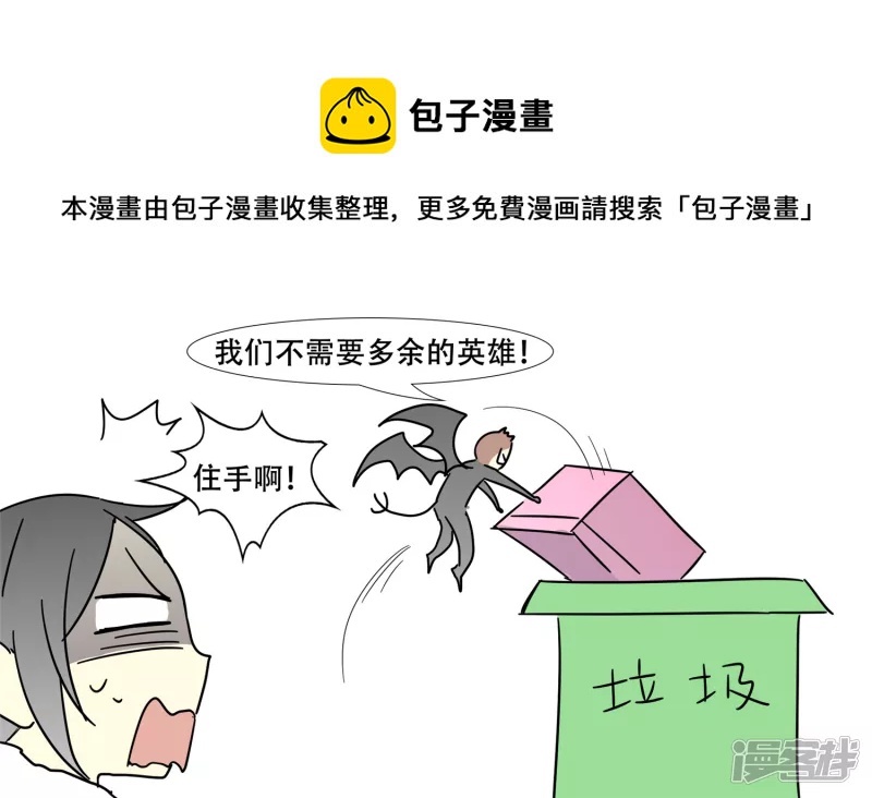 番外 圣诞节特别篇-第13话