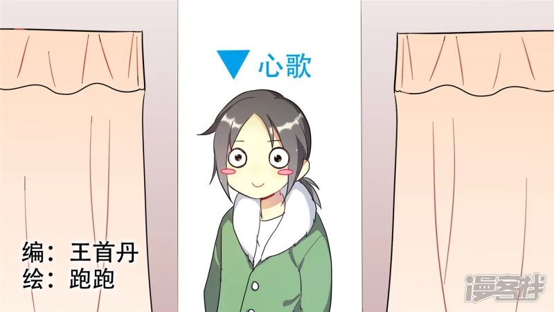 番外 圣诞节特别篇-第13话