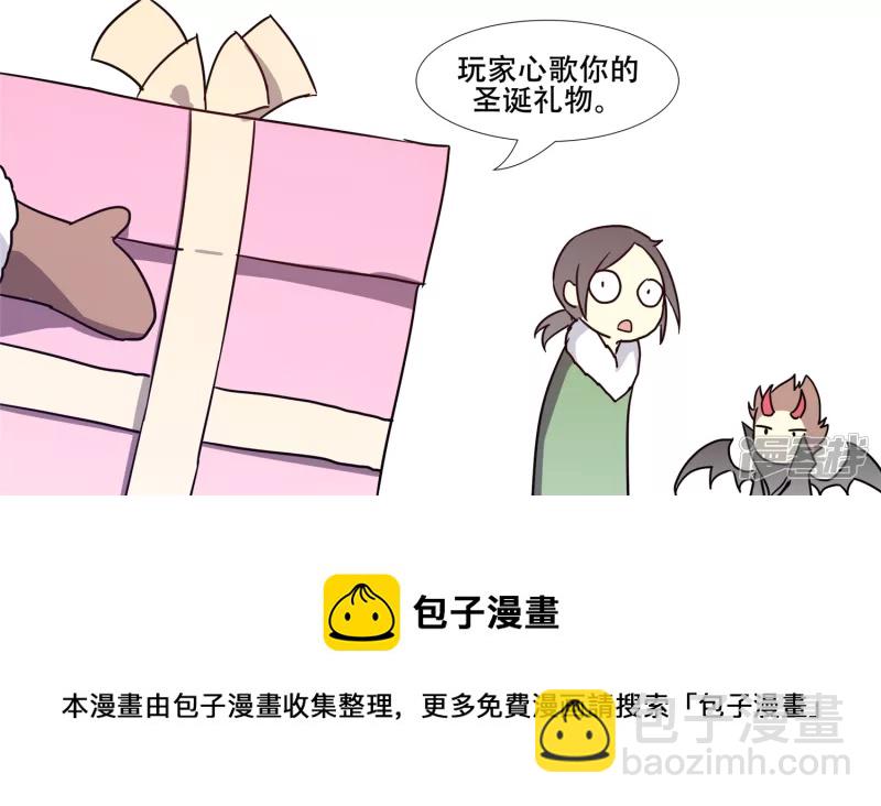 番外 圣诞节特别篇-第13话