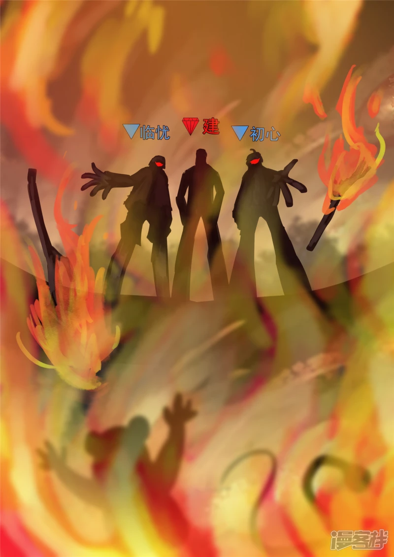 第一百二十二章 万物有灵-第121话