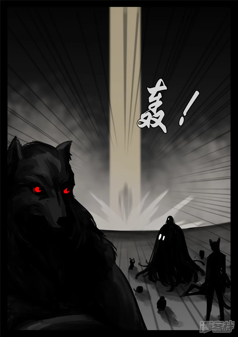 第一百二十二章 万物有灵-第121话