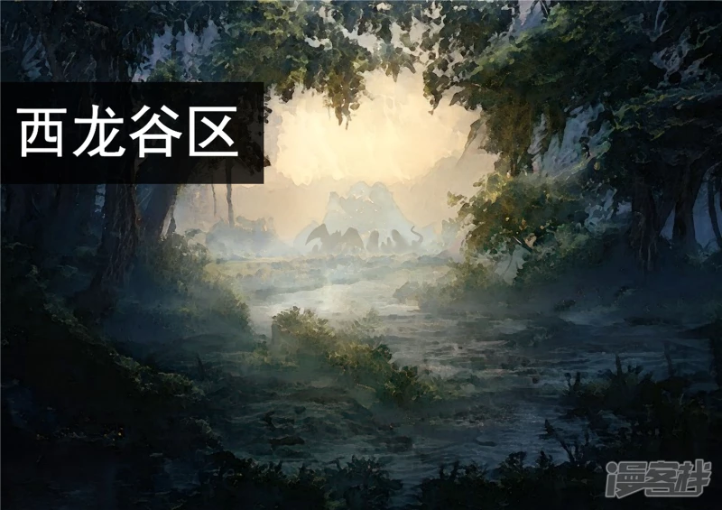 第一百二十二章 万物有灵-第121话