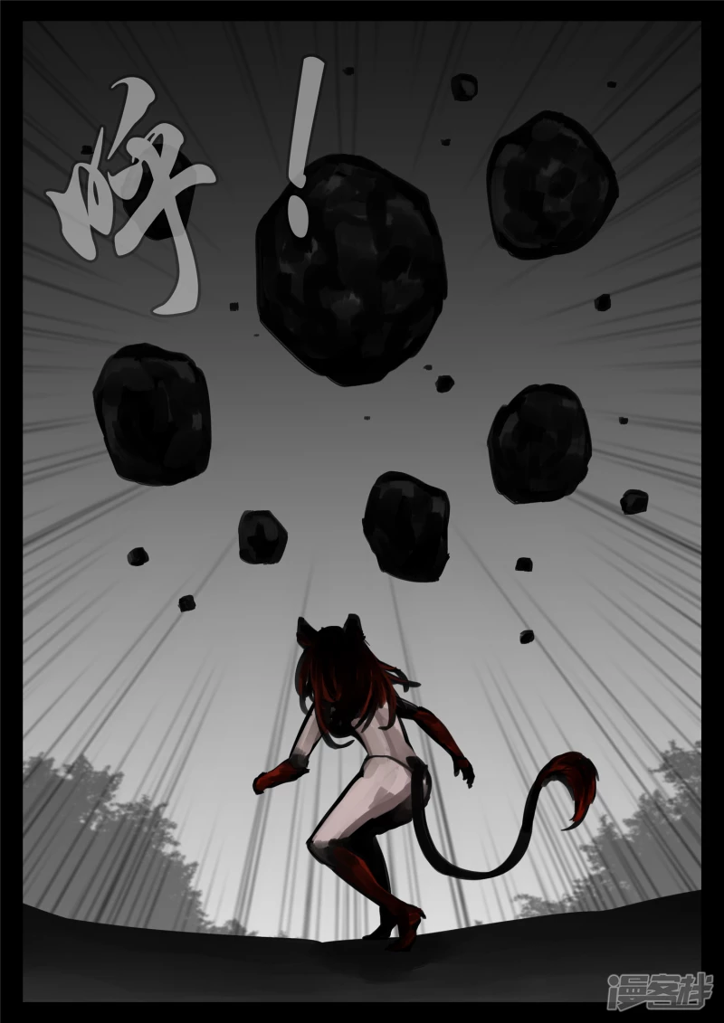 第一百二十四章 邪灵血统-第123话