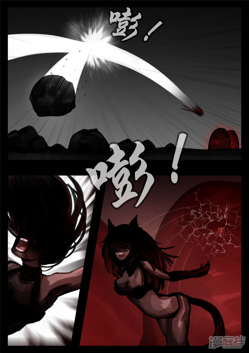 第一百二十四章 邪灵血统-第123话