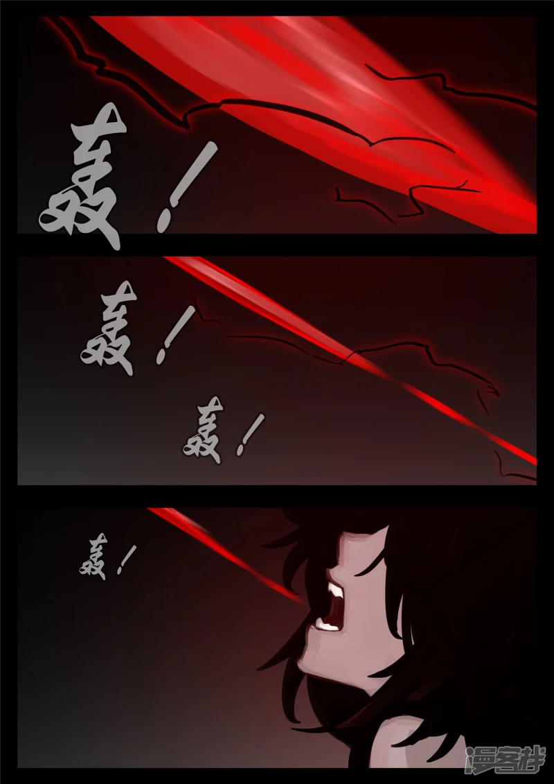 第一百二十四章 邪灵血统-第123话