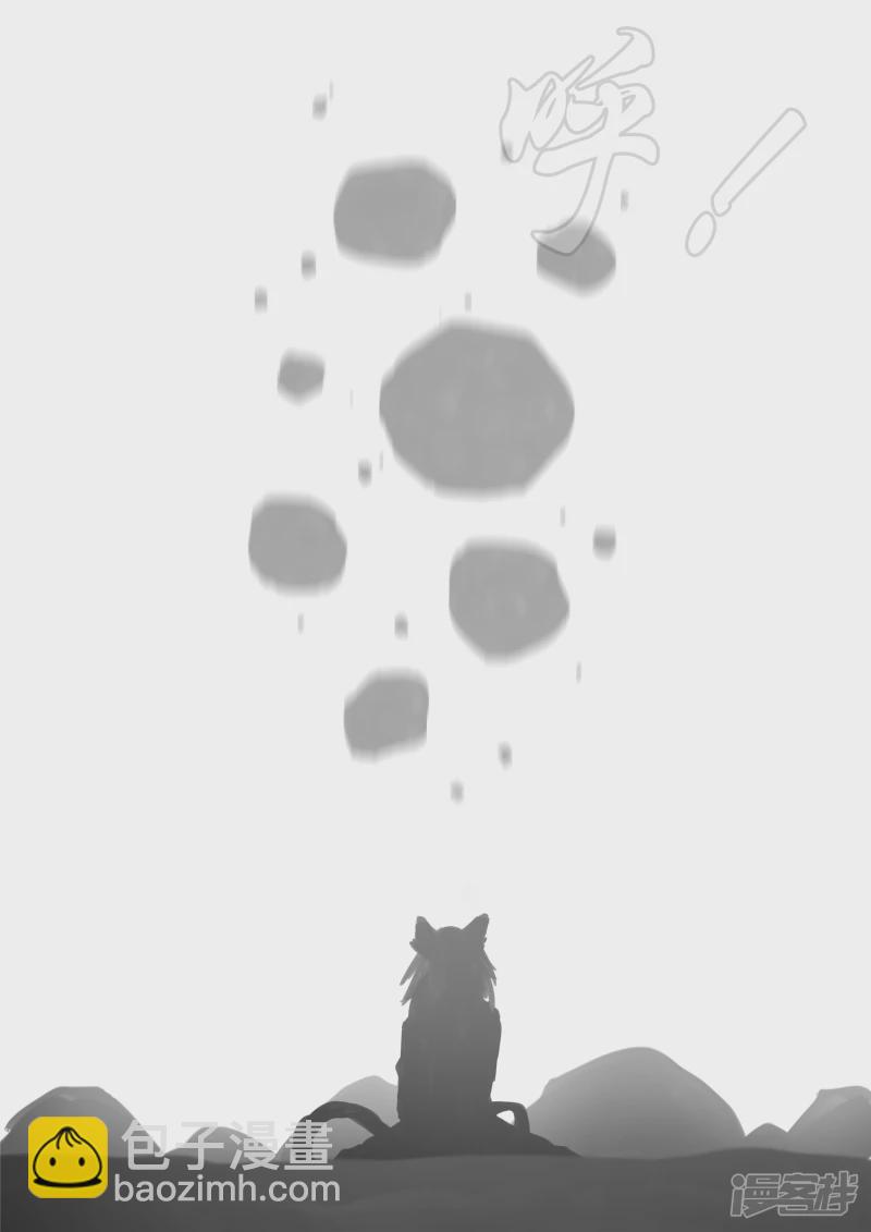 第一百二十四章 邪灵血统-第123话