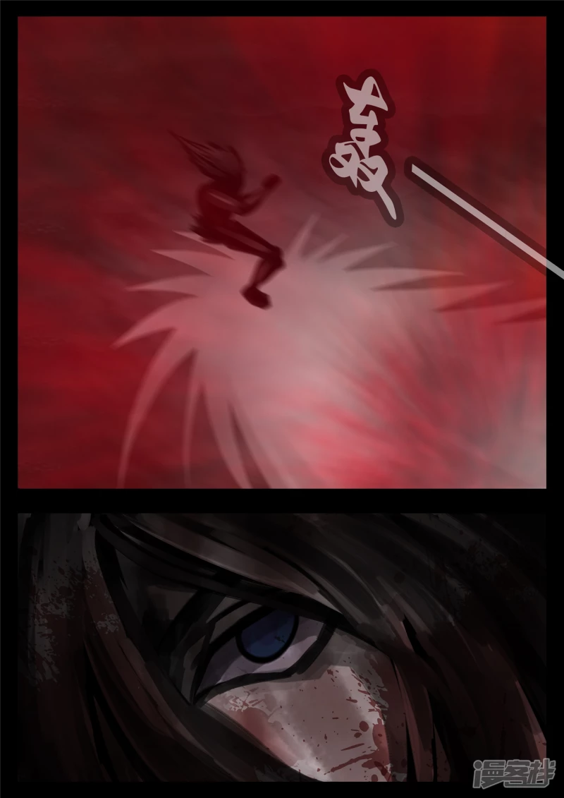 第一百二十四章 邪灵血统-第123话