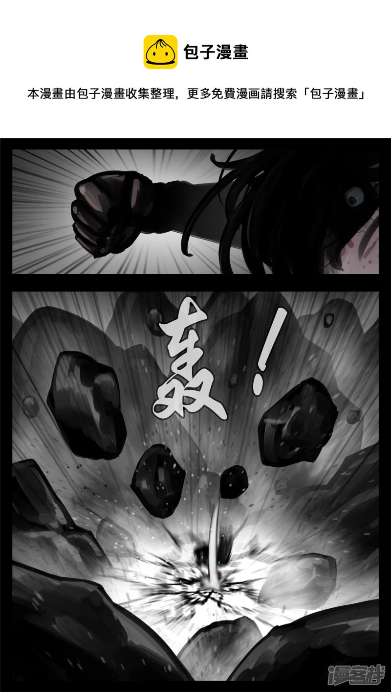 第一百二十四章 邪灵血统-第123话