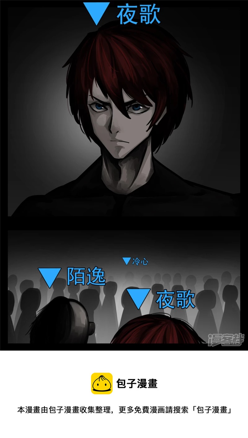 第一百二十六章 居心叵测-第125话