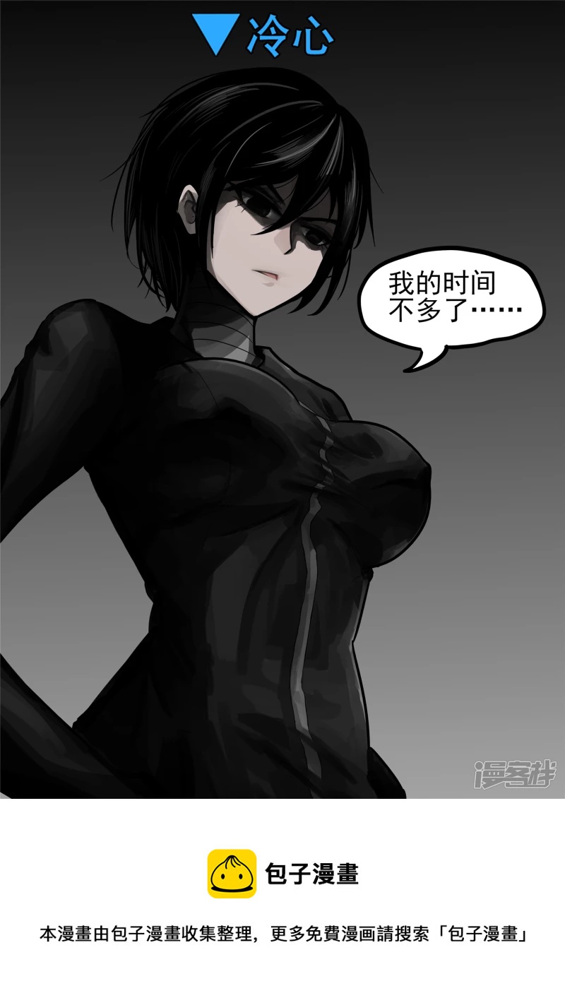 第一百二十六章 居心叵测-第125话