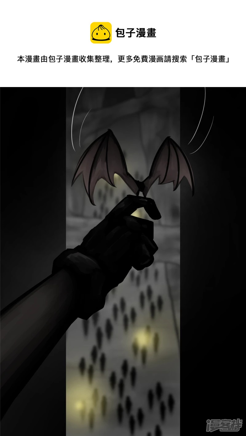 第一百二十六章 居心叵测-第125话